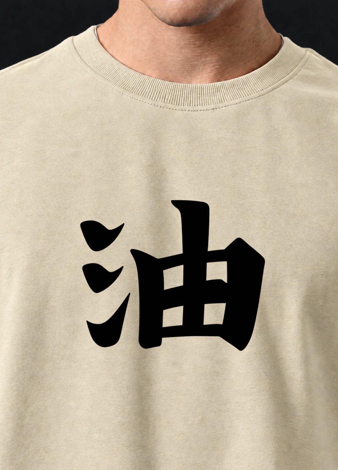 "Tod Sage " Master Jiraiya : Oversize T-Shirt
